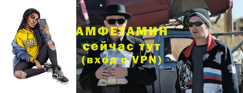 АМФЕТАМИН 98%  Гаджиево 