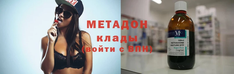 хочу наркоту  Гаджиево  omg зеркало  дарк нет как зайти  Метадон methadone 